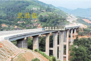 【廣州監控安裝】中國交建網絡監控系統